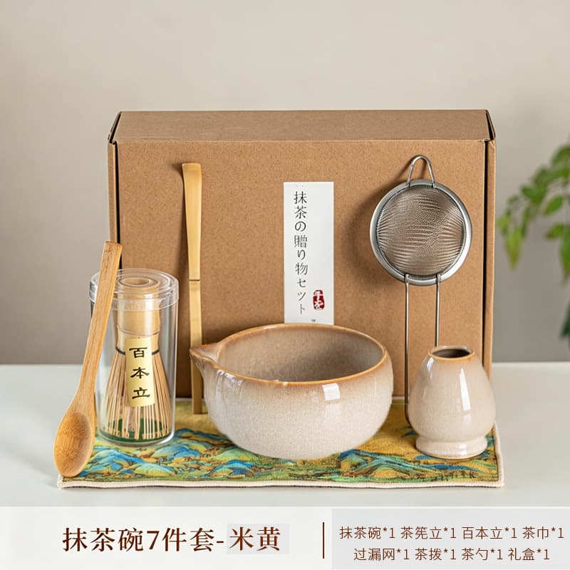 Japanese Matcha Bowl 7-Piece Set Ceramic Tea Set Gift Box Matcha Tools Chasen 100-Bristle Matcha Set