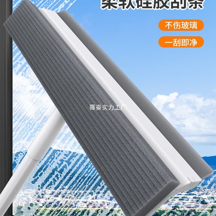 Glass Cleaning Tool for High-Rise Homes with Extendable Pole, Double-Sided Scrubber, and Squeegee