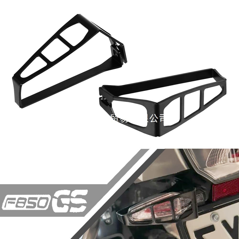 Suitable for F900R R1250R R1250Rs Turn Signal Protection Net