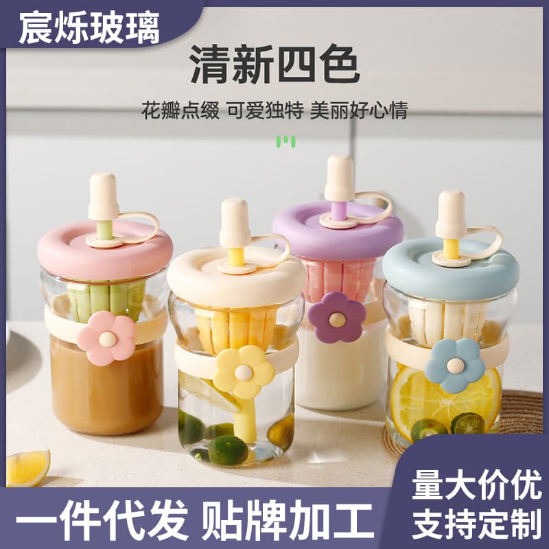 Flower glass household high-end water cup with straw tea water separation cup companion gift water cup flower tea cup