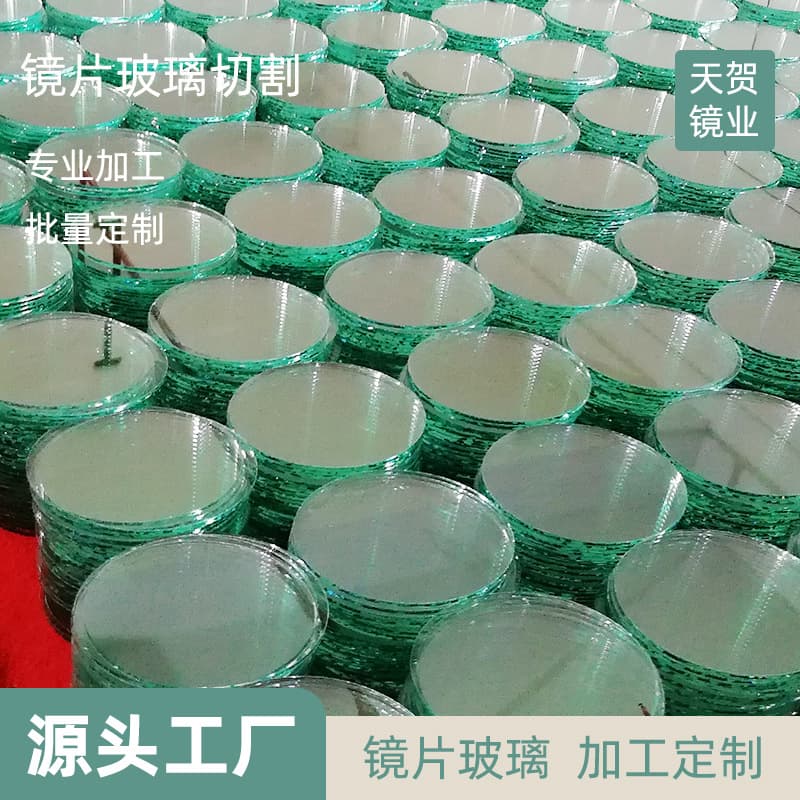 Transparent Glass Cutting, Float Glass Cutting, Edging, Mass Production Camera Glass Surveillance Glass