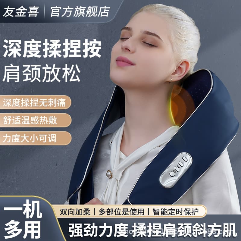 Neck and Shoulder Massager, Cervical Massager, Wrap for Waist, Back, Neck, and Shoulders, Pressure Relief and Kneading Device