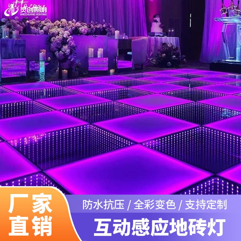 Outdoor LED Square Floor Tile Light Human Body Gravity Sensor Floor Lamp Internet-Famous Live Streaming Room Atmosphere Light