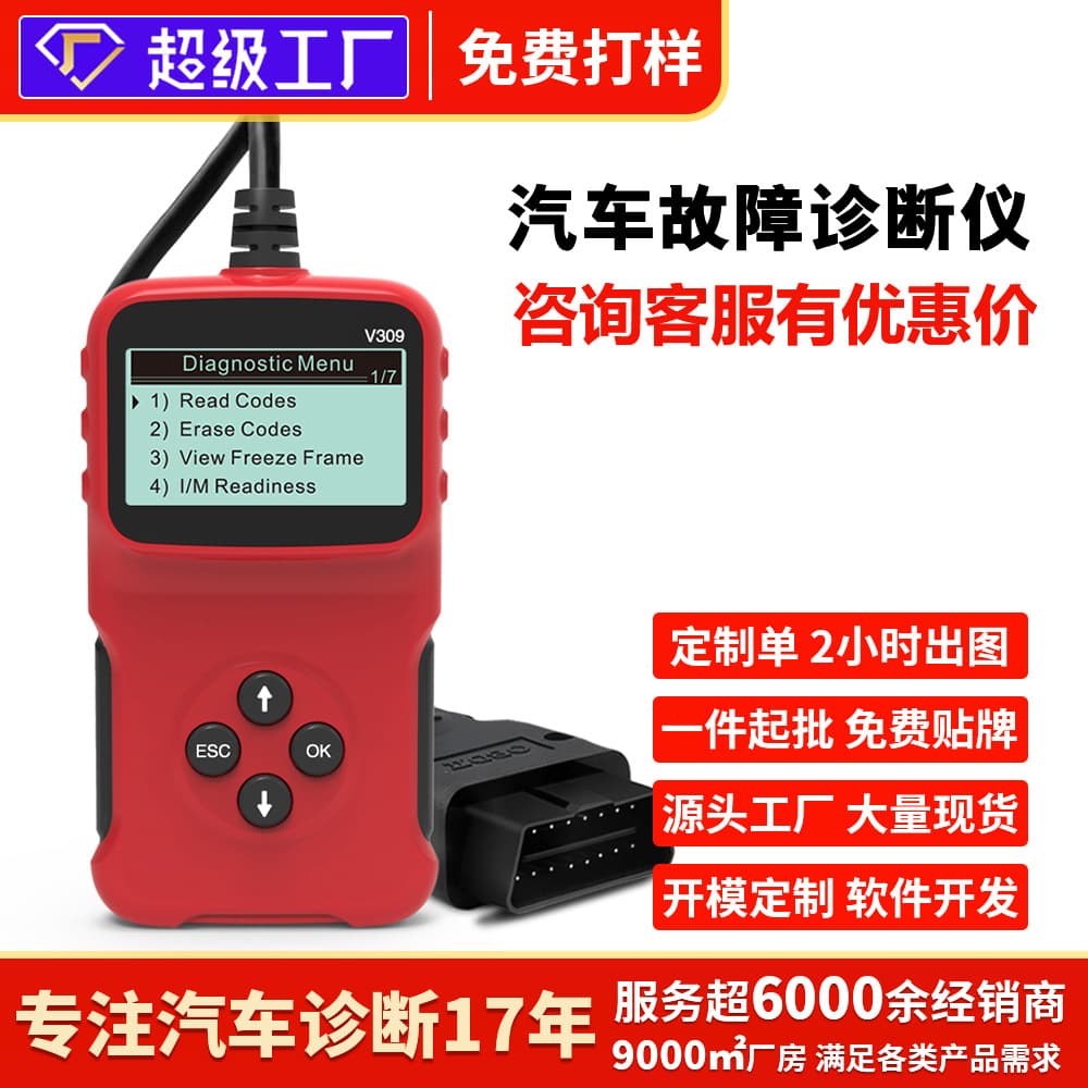 OBD Diagnostic Tool Car Tester Fault Code Reader ELM327 OBD2 Automotive Accessories