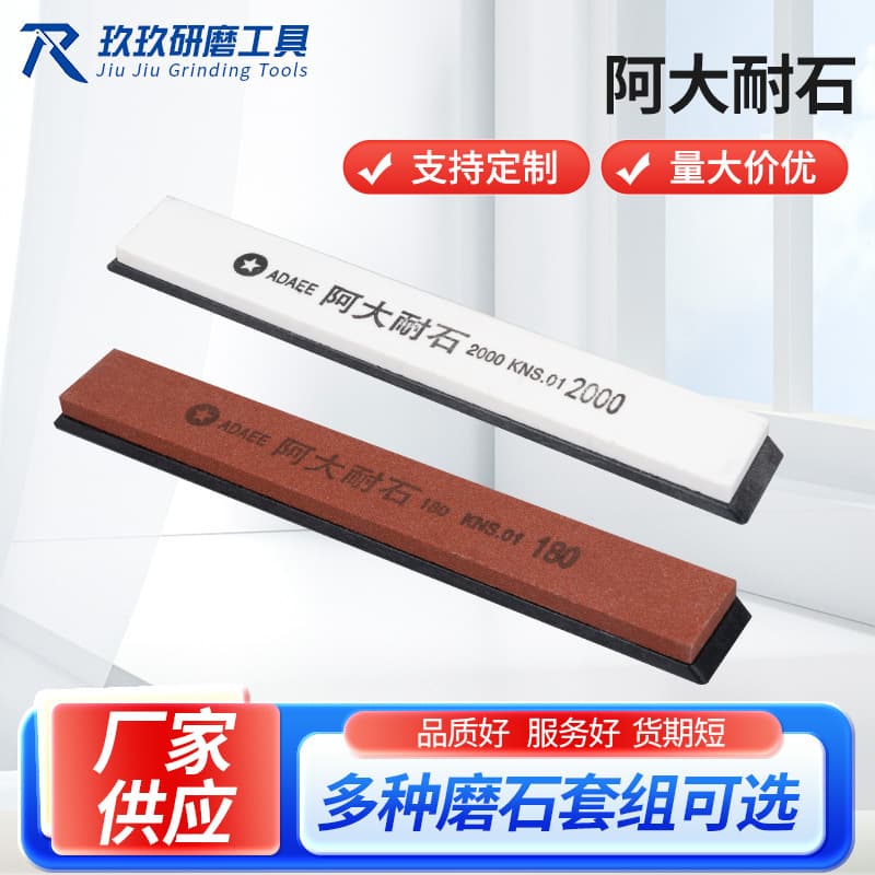 Ada Nai Stone with Base Full Grit Range Cross-border Fixed Angle Sharpener Use
