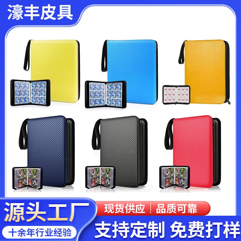 Source manufacturer large-capacity nine-square grid loose-leaf card book, Pokémon game collection book, card book, large supply