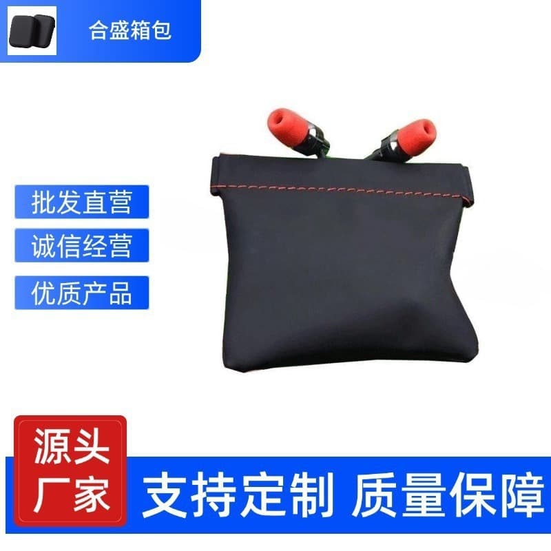 Universal PU data cable Bluetooth earphone storage bag, ear clip leather bag, unisex ear cover packaging bag, in stock.