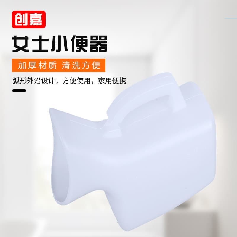 Women's urinal 1000ml, thickened for home and nursing home use, men's 1200ml urinal with lid