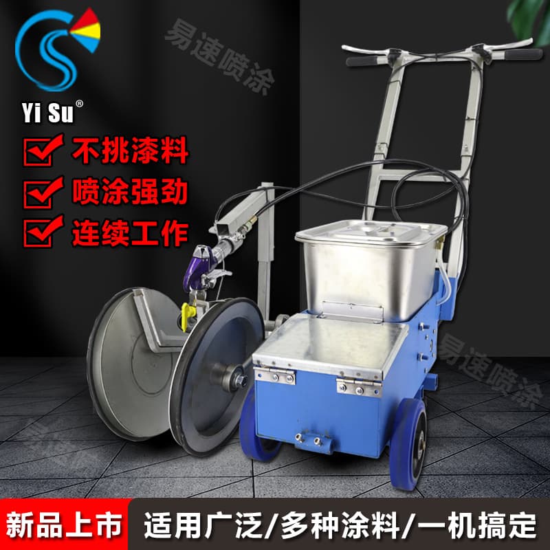 Easy battery marking machine road marking spray machine highway parking space drawing artifact paint marking car