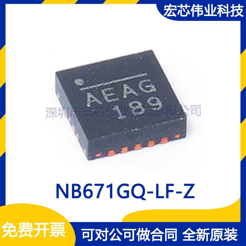 NB671GQ-LF-Z silk screen AEA QFN16 buck converter chip integrated circuit ic new original
