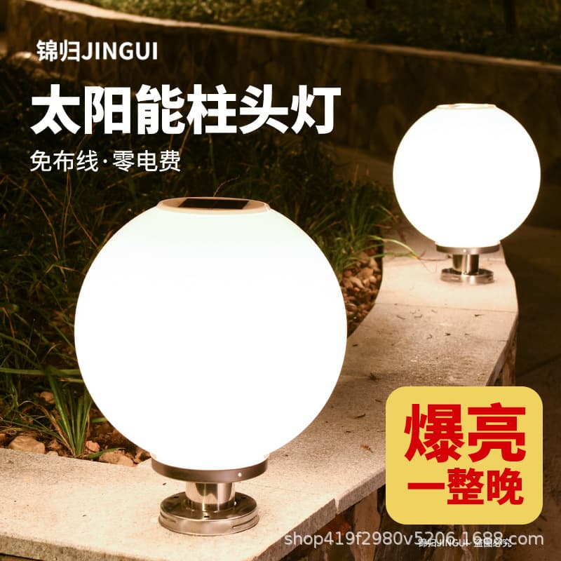 Factory Direct Solar Bollard Lights for Courtyard Wall Gate Pillar Illumination, Unbreakable Sphere Garden Lights with Spherical Lampshades