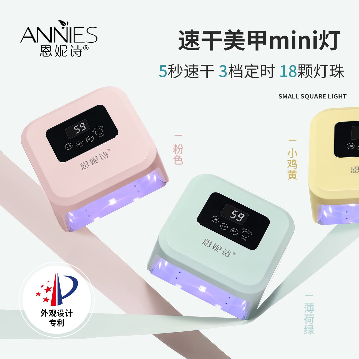 Enniesi Mini Square Nail Lamp Non-Blackening Smart Induction Nail Curing Lamp Nail Dryer UV LED Light Fast Drying