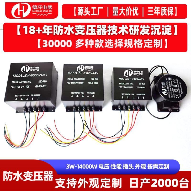 Guangzhou Wholesale Waterproof Transformer 500W Swimming Pool Led Light Underground Light 220V to 12V 24V Encapsulated Transformer