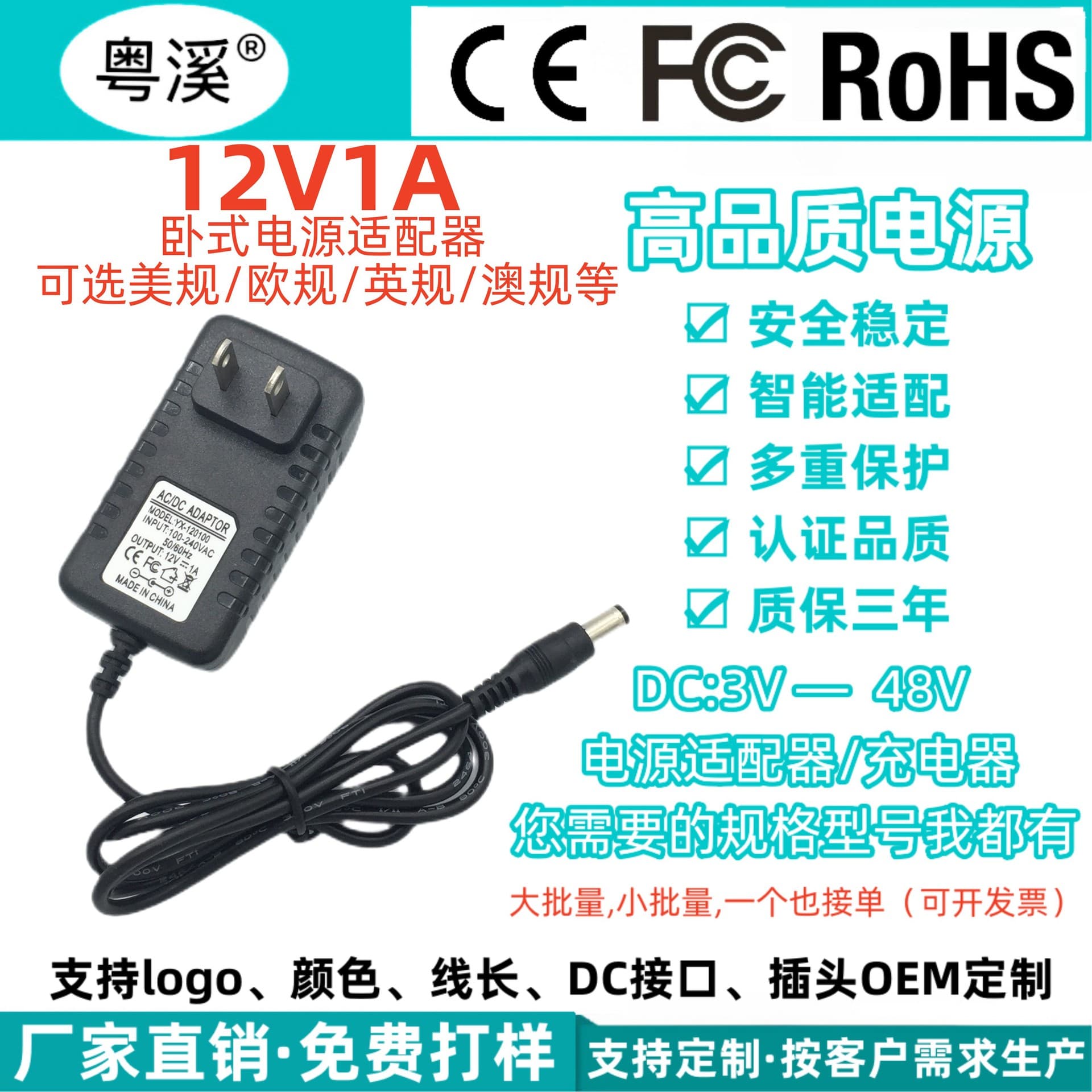 12V1000MA LED Desk Lamp Switch Power Adapter Constant Voltage Stable Voltage Direct Current 12V2A Durable Lighting Accessory