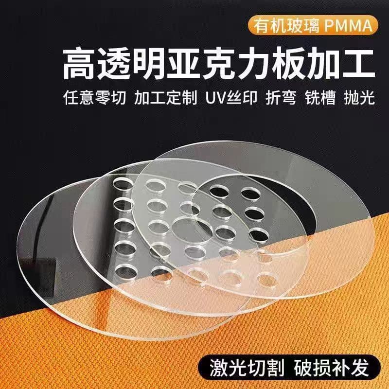 High Transparency Acrylic Round Cake Board Circular Base DIY Craft Painting Board Organic Glass Sheet with Hole Printing 2