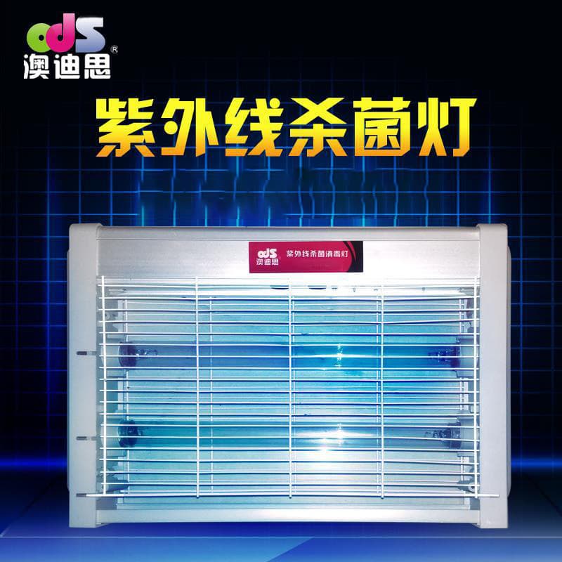 Ultraviolet Lamp Germicidal Lamp Commercial Mite Killer Disinfector Sterilizer Canteen Kindergarten Disinfection Lamp Medical UV Lamp