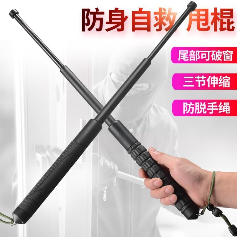 PVC Expandable Baton with Hump Handle, Self-Defense Vehicle Carrying Three-Section Retractable Stick for Men and Women, Window Breaker