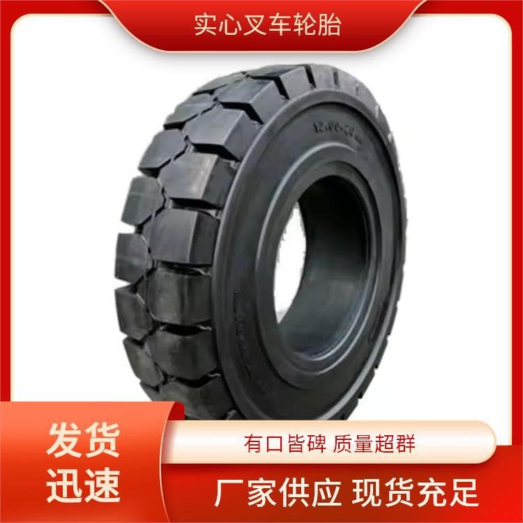 18*7-8 solid forklift tires, compatible with multiple brands, factory-direct prices, cost-effective for bulk orders.