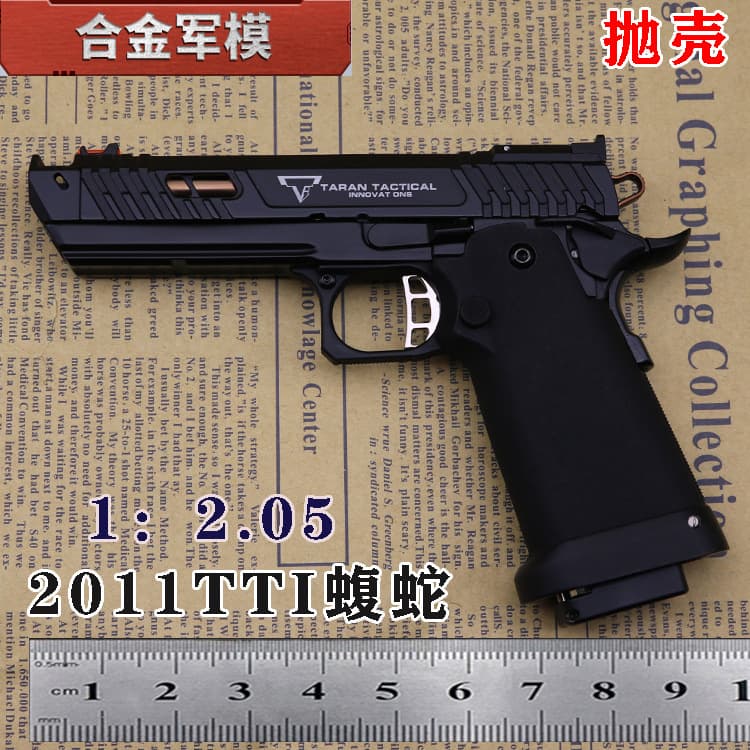 1:2.05 Alloy Military Model Ejecting G34 TT2011 Viper Ejecting Model Toy, Non-Firing for Children