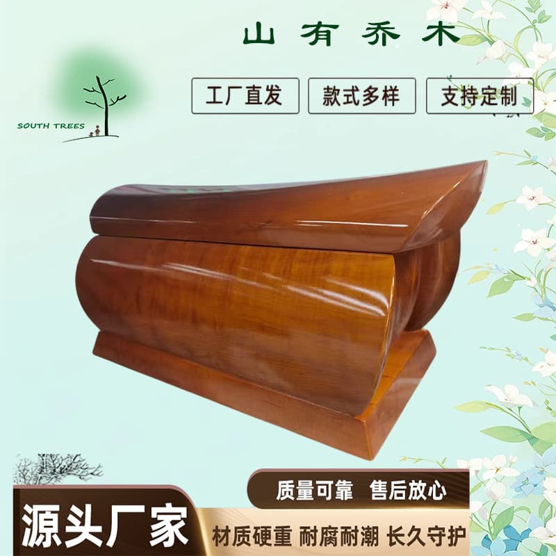 Golden Nanmu Ingot Coffin, Elderly Coffin, Funeral Supplies, Cremation Coffin, Funeral Supplies, Coffin, Urn, Funeral Supplies