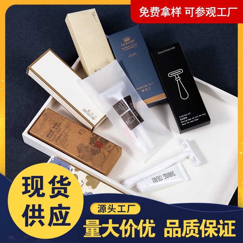 Hotel Specific Disposable Razor Shaver Set Travel Toiletries Portable Home Use B&B Hotel