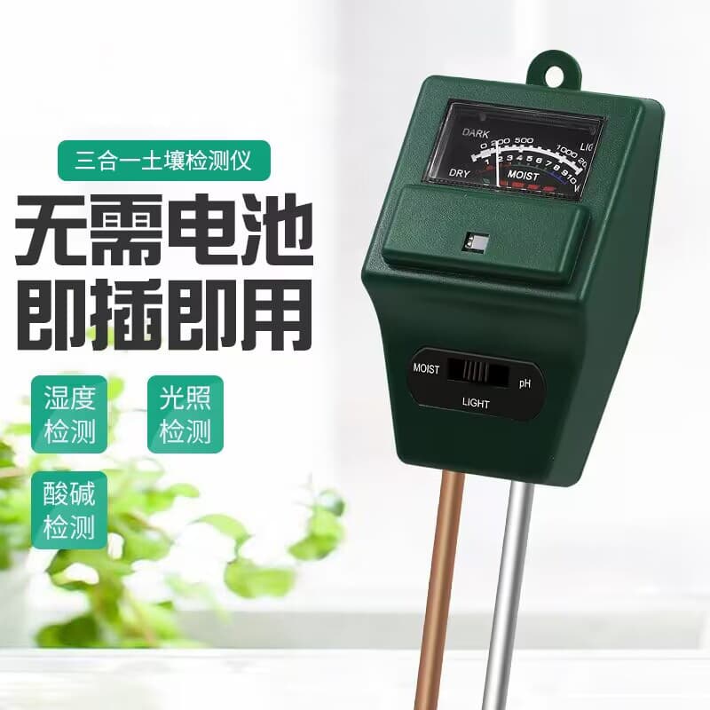 Dual-Pin Square Head 3-in-1 Soil Tester, Soil Detector/Acidity/Light/PH Meter Hygrometer