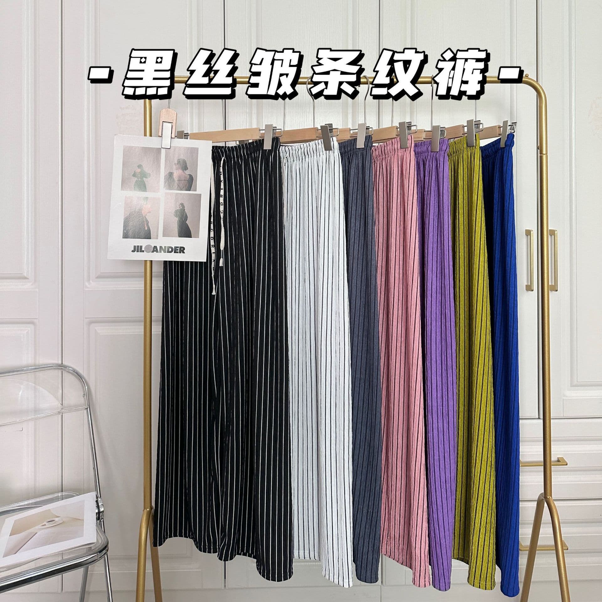 Foreign Trade Black Silk Crepe Qianqian Leaf Wide-Leg Pants Women Spring Autumn 2026 New Slim High-Waist Drape Vertical Stripe Casual Pants