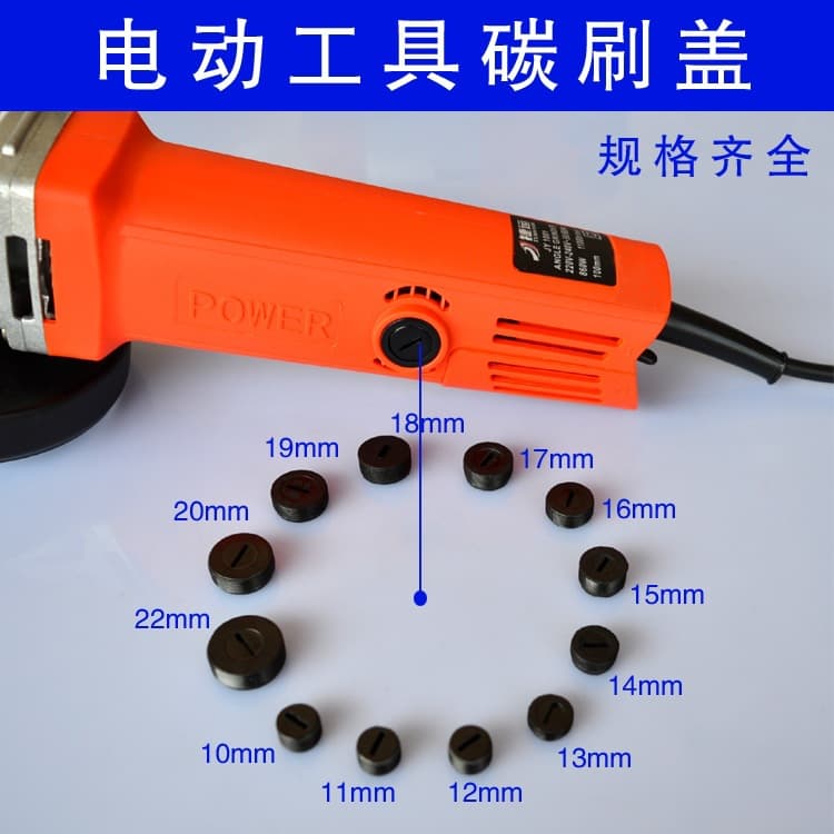 Carbon Brush Cover for Hammer Drill, Demolition Hammer, Angle Grinder, Electric Saw, Aircraft Drill, Power Tool Accessories Wholesale