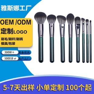 Makeup Brush Set, Custom Full Makeup Tools, Christmas Style Wholesale, Powder Brush, Eyeshadow Brush, Concealer Brush