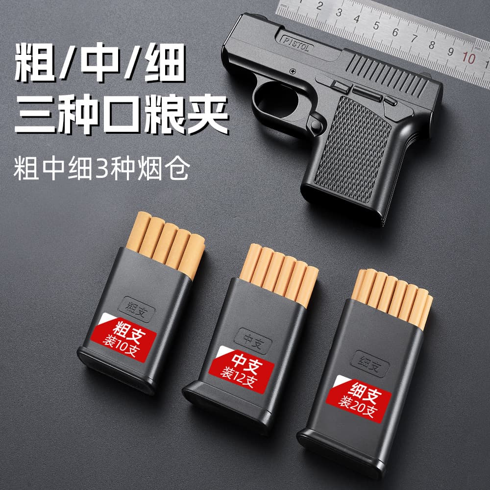 Windproof Lighter 2026 Durable New Gun-Shaped Cigarette Case Lighter Upgrade Coarse Medium Fine Three-in-One Lighter
