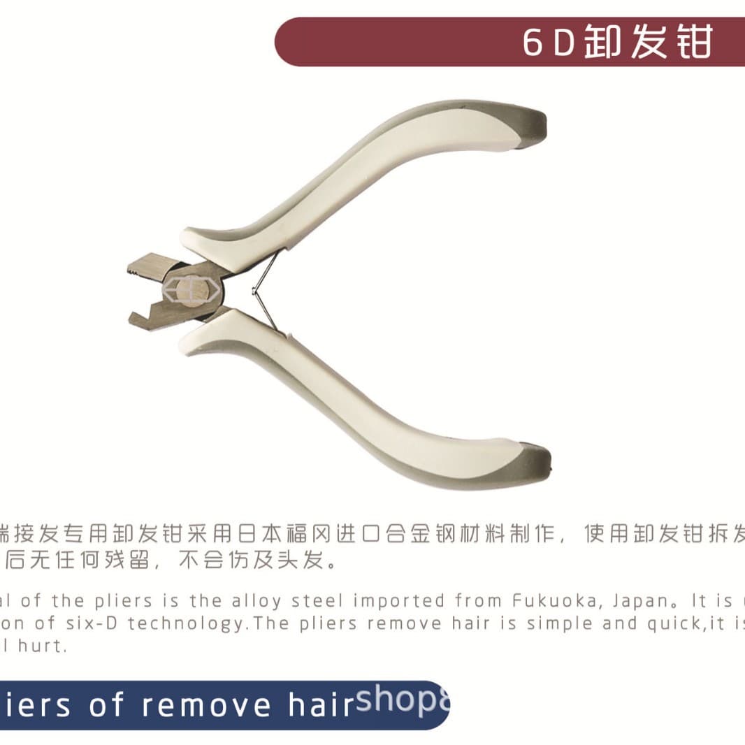 Genuine 6D Hair Extension Removal Pliers, Hair Extension Remover, Fast Seamless Removal Tool for 6D Hair Extensions, No Hair Damage