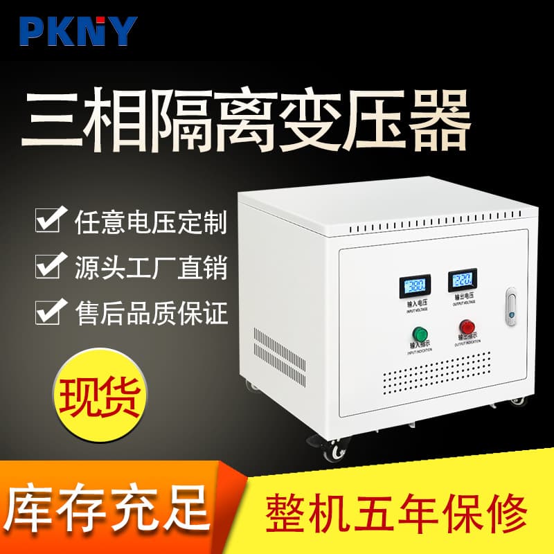 Quality-controlled three-phase to single-phase isolation step-up transformer 690V to 380V/220V/415V dry-type transformer