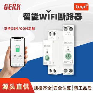 Tuya Smart WiFi Circuit Breaker Remote Control Metering Air Switch MCB Factory Source Stock Support OEM