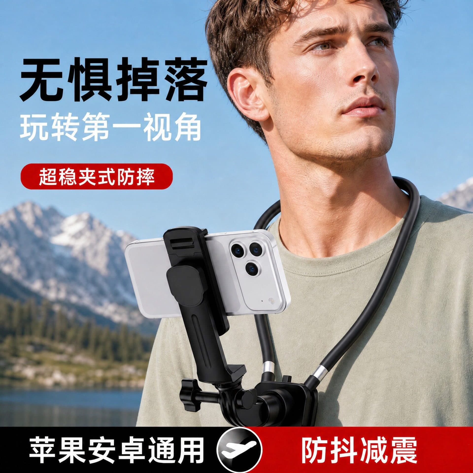 Hanging neck mobile phone holder first person perspective chest fixed magnetic vlog shooting artifact sports camera shooting