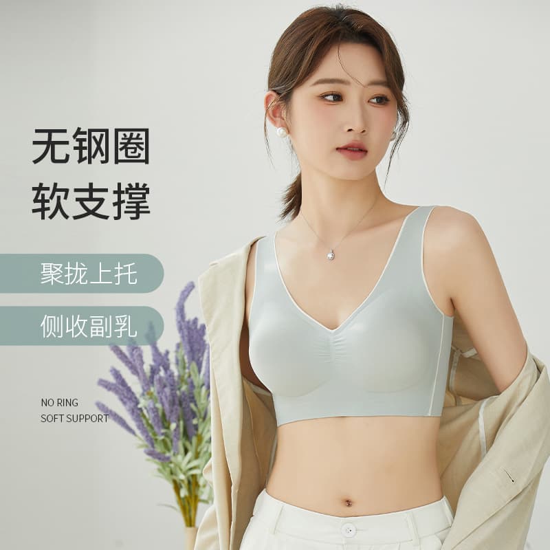 Seamless Sports Bra for Women Wire-Free Small Bust Cup Back Beauty Gathering Side Boob Coverage Anti-Sagging Latex Bra Camisole Style