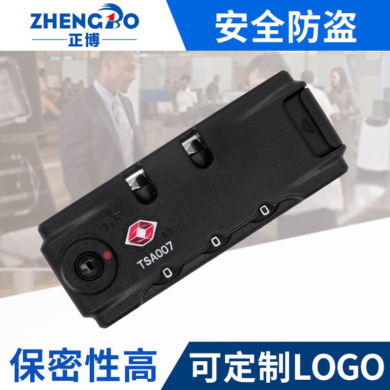 Zhengbo Factory TSA combination locks for bags and luggage, including combination locks, customs locks, backpack zipper locks, and suitcase locks.