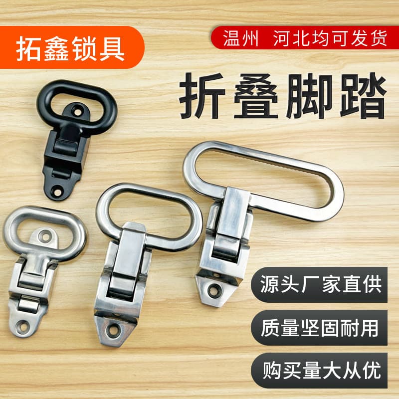 RV container foot-operated climbing ladder folding foot-operated stainless steel ladder foot-operated van maintenance channel ladder accessories