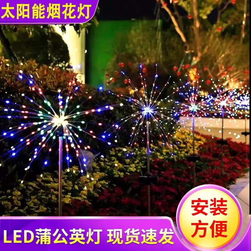 LED Solar Firework Light Outdoor Garden Lawn Light Dandelion Decorative Color Light Holiday Ground Insert