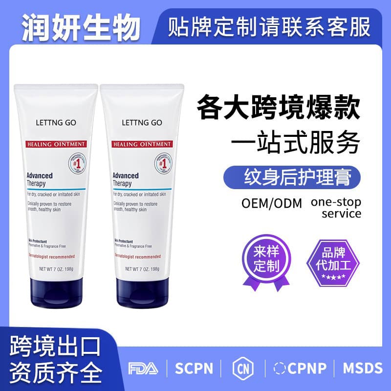 TK Bestseller Healing Ointment, Skin Protectant, Dry Body Moisturizer, Tattoo Cream for Cross-border Trade