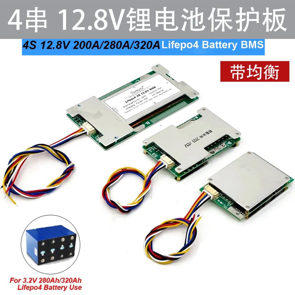 4S 12.8V 200A 280A 300A Protection Board LiFePO4 Battery BMS with Balancing