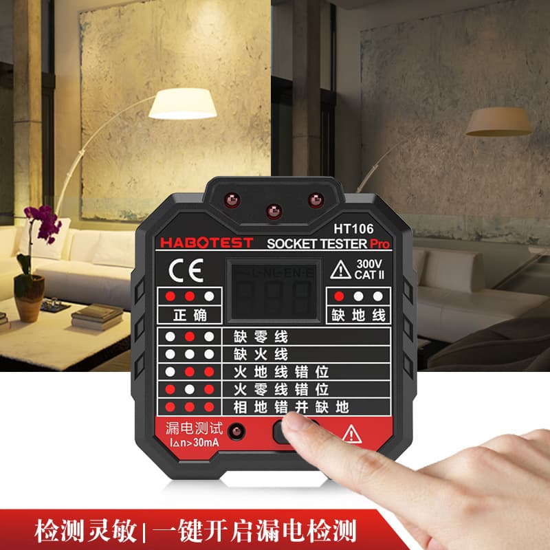 Habotest Factory Store Ht106D Electroscope Socket Tester Power Polarity Detector Socket Detector