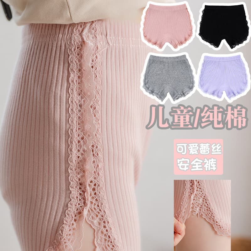 Girls' Safety Shorts Summer Thin Anti-Exposure Underpants Three-Quarter Length Pure Cotton Underwear Shorts
