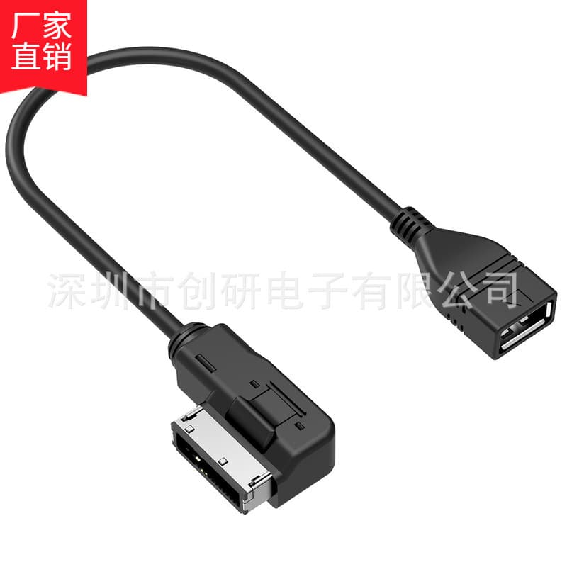 Factory Direct Mercedes MI Adapter USB Cable MI-usb MI-ipod MI-3.5 USB Drive Cable Charging Cable
