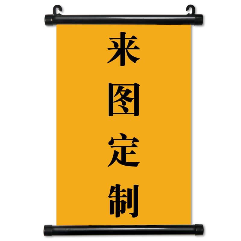 Anime and comic convention merchandise scroll paintings, cartoon background wall paintings, EPSON high-definition printed celebrity posters