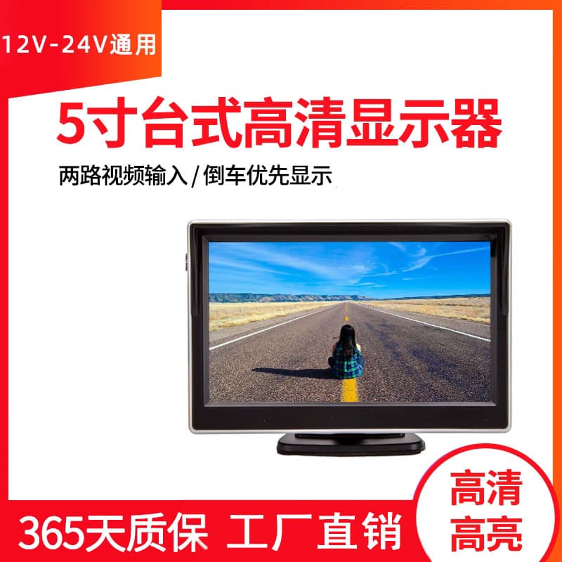 HD Car Display 12-24V Reverse Camera 4.3/5/7 Inch Desktop Folding Rearview Mirror Center Control Screen