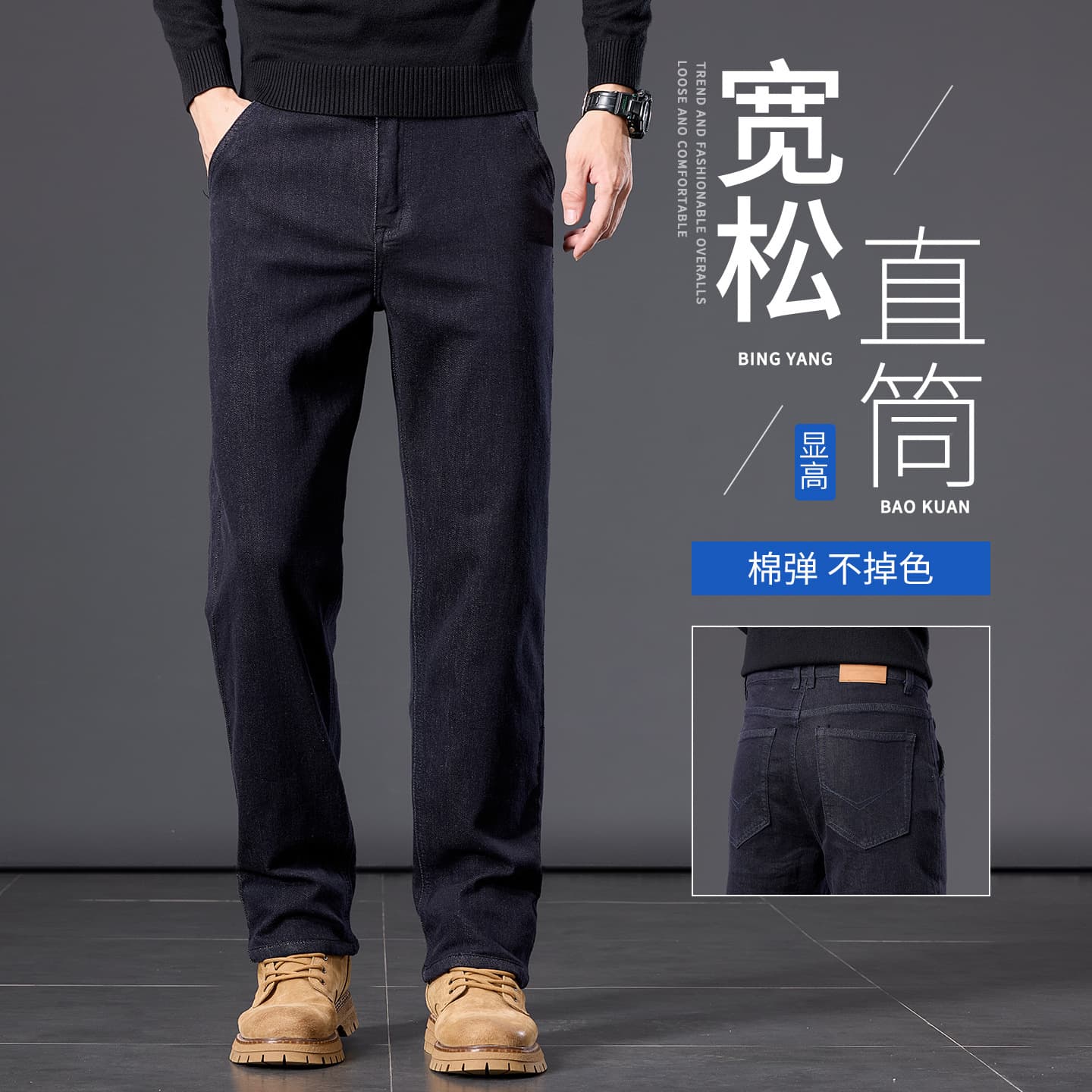 Factory wholesale non-fading embroidered denim raw color loose straight-leg jeans for men, pure cotton versatile high-quality long pants