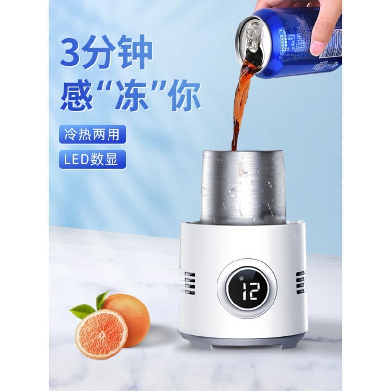 Refrigeration Cup Quick Freeze Dormitory Chilled USB Cooling Mini Portable Small Car Cooler and Warmer Wholesale Hot