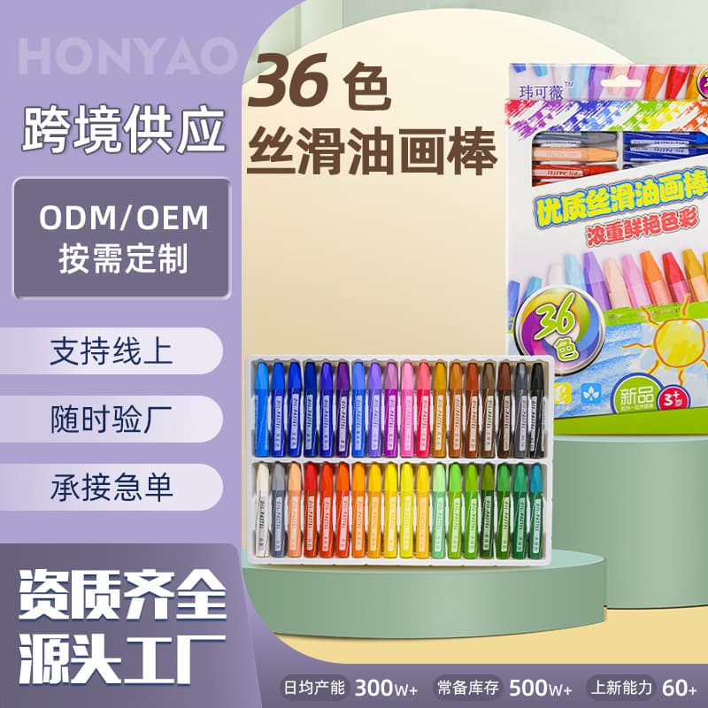 Premium Smooth Crayon Coloring Pen Art Paint Brush Crayon for Elementary School Students Children Oil Pastel