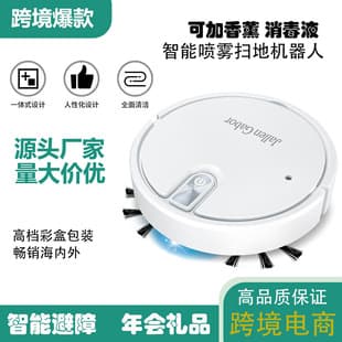 Cross-border Robot Vacuum Mop Sweeper 3-in-1 Smart Cleaning Machine Lazy Vacuum Cleaner Home Appliance Small Gift