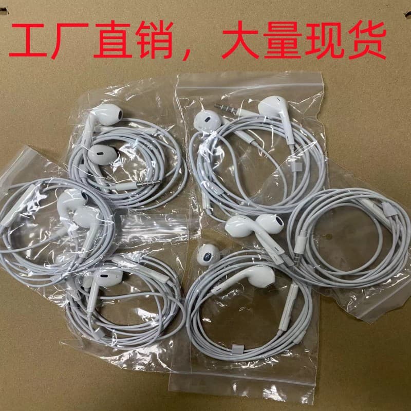 In-Ear Wired Earphones with Microphone for iPhone Android Huawei K-Song Line Control Headsets Circle Speaker Headsets